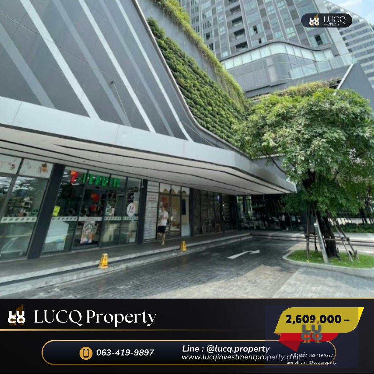 🏡𝗜𝗱𝗲𝗼 𝗠𝗼𝗯𝗶 𝗦𝘂𝗸𝗵𝘂𝗺𝘃𝗶𝘁 𝗘𝗮𝘀𝘁𝗴𝗮𝘁𝗲  (ไอดีโอ โมบิ สุขุมวิท อีสท์เกต) คอนโดติดถนนใหญ่ ใกล้ทางด่วน 𝟯 สาย เพียง 𝟭𝟱𝟬 จาก 𝗕𝗧𝗦 บางนา  ราคาสุดพิเศษ 𝟮,𝟲𝟬𝟵,𝟬𝟬𝟬 บาท