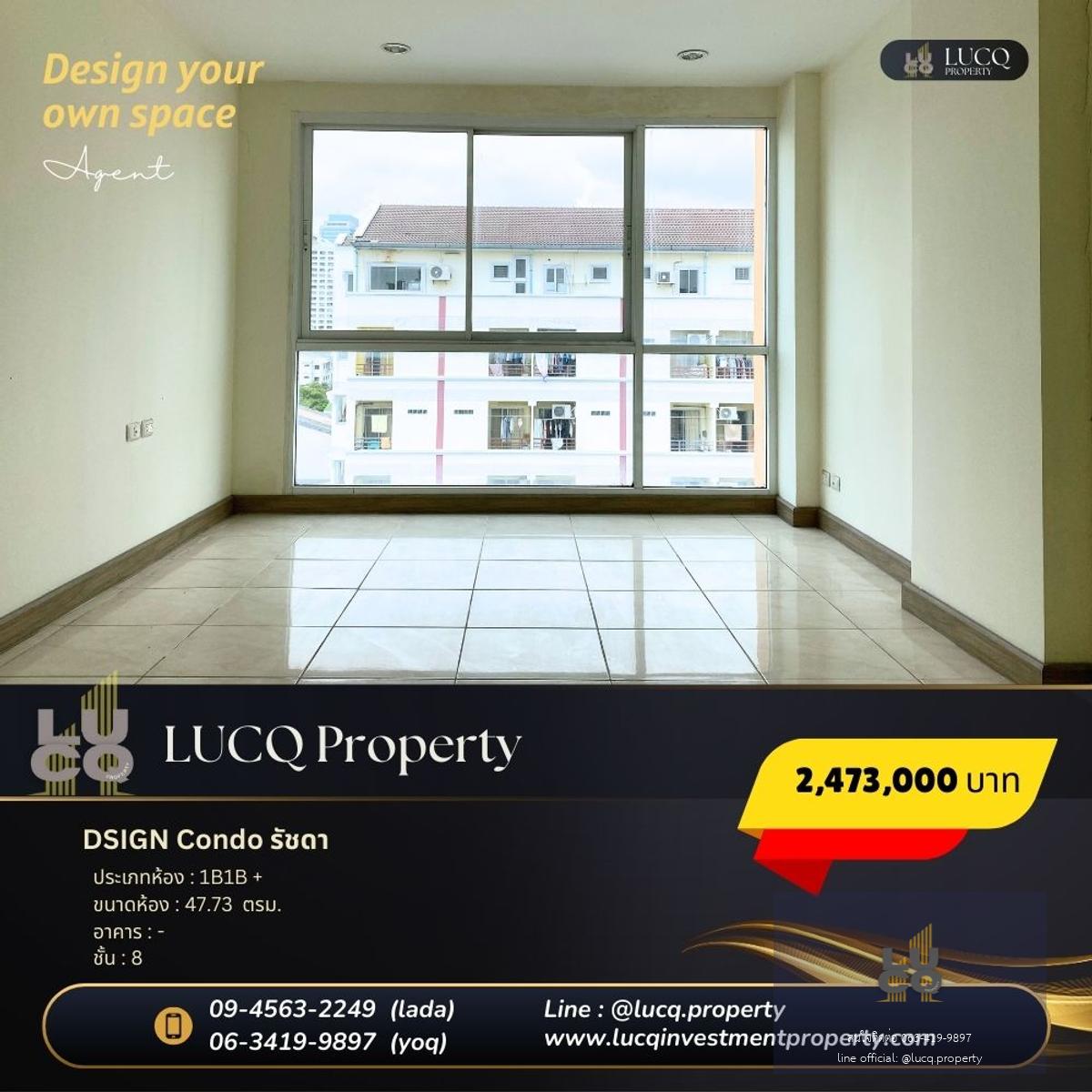 DSIGN Condo Ratchada - เหมาะกับการลงทุน