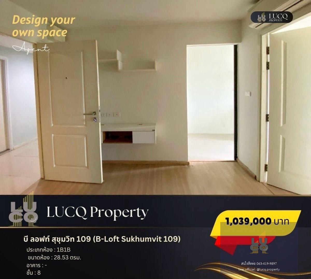 บี ลอฟท์ สุขุมวิท 109 (B-Loft Sukhumvit 109)