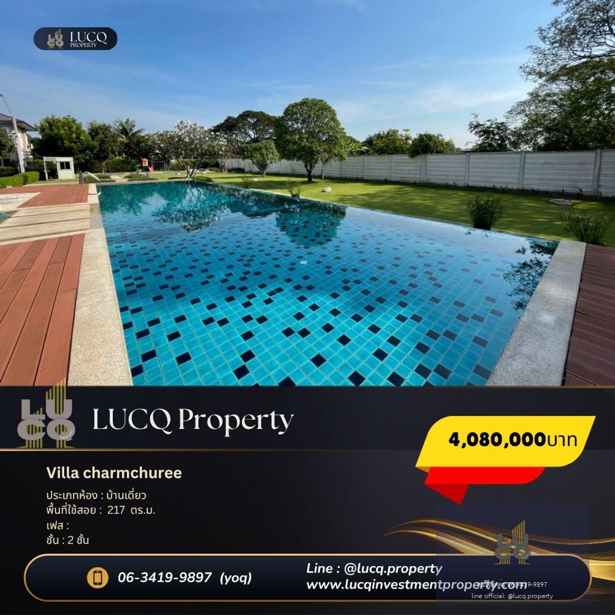 ขายบ้านเดี่ยว โครงการวิลล่าจามจุรี คลองสามวาราคาพิเศษเพียง 4,080,000 บาท