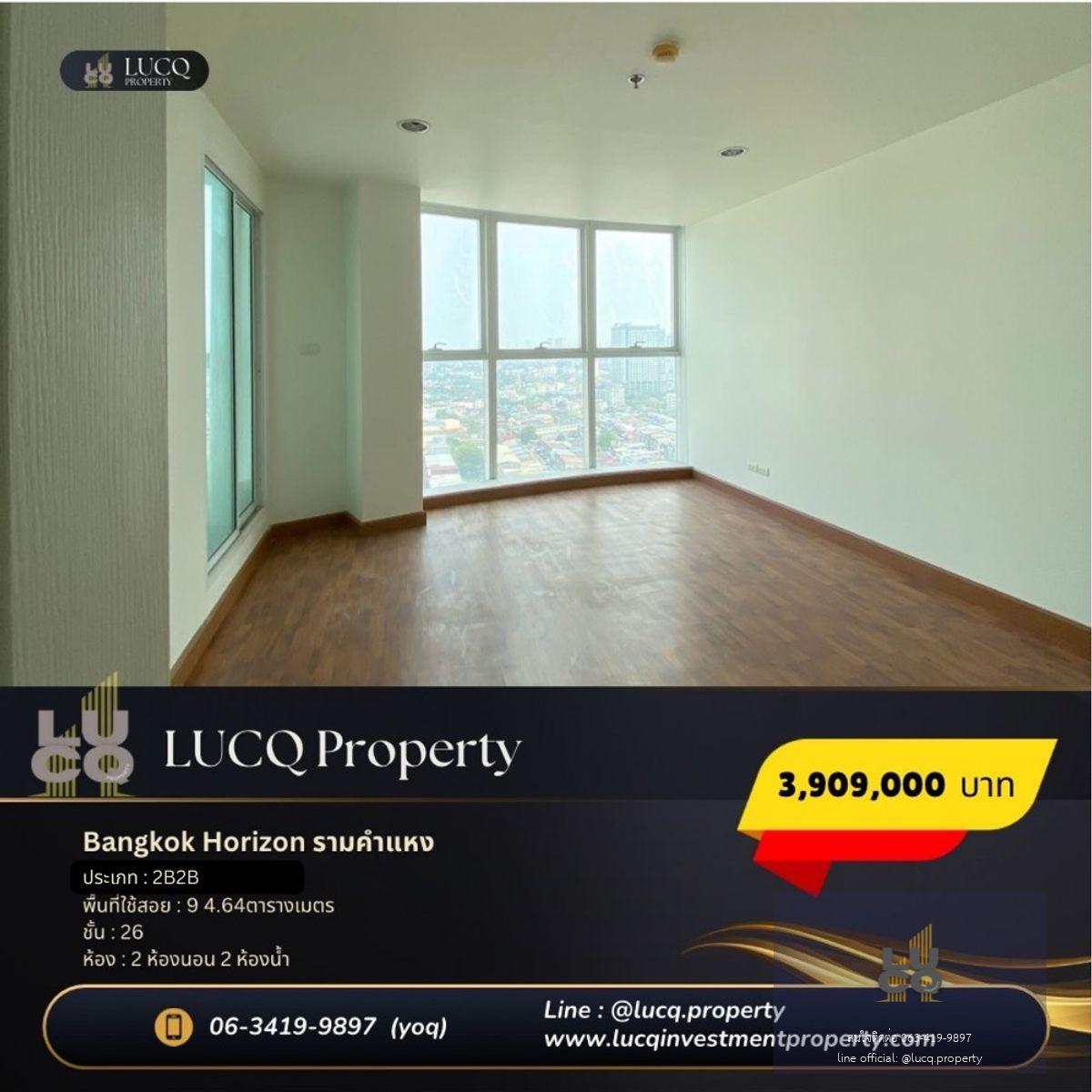 ขายคอนโด Bangkok Horizon รามคำแหง (ชั้น 26) ราคาพิเศษ❤️