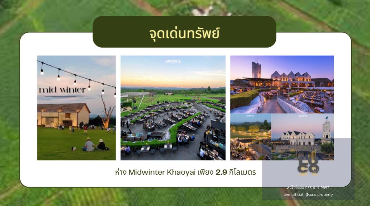 ขายที่ดินปากช่อง  เชื่อมต่อถนน ธนะรัชต์ ด้านหน้าติดถนนกว้าง 258 เมตร