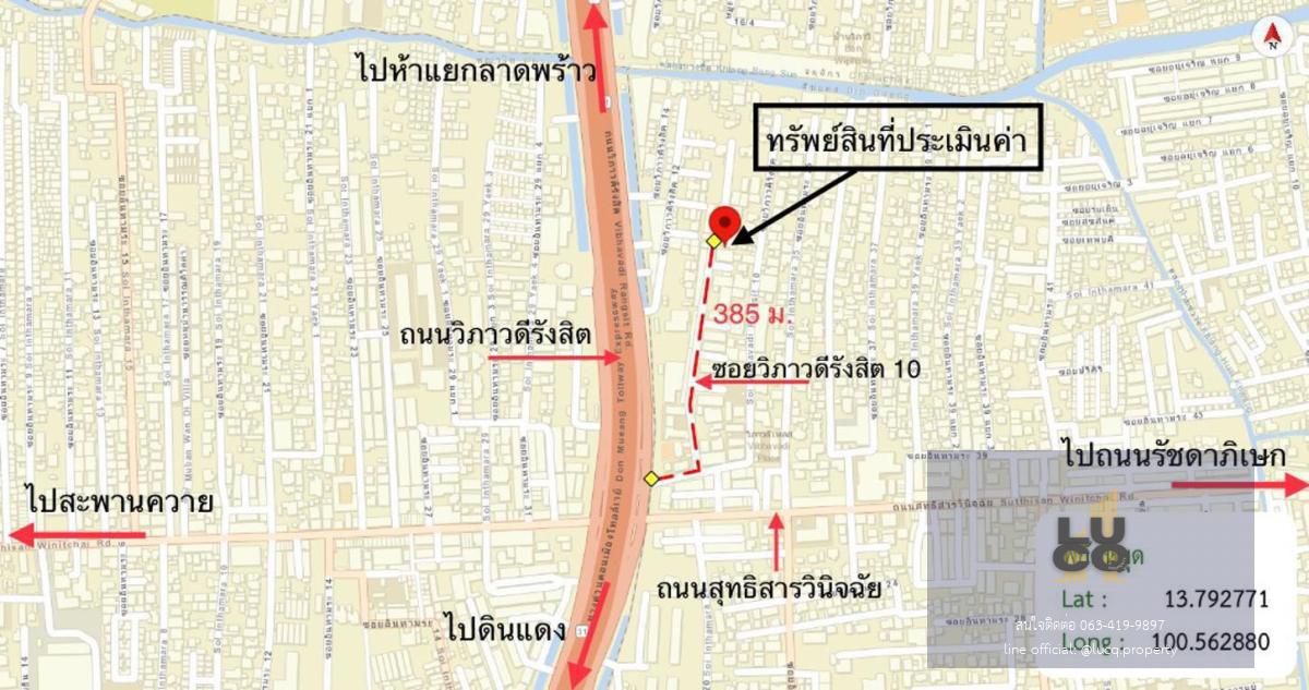 1.108 ล้าน ได้พื้นที่รวม 78 ตร.ม. บนทำเลวิภาวดีฯ! 💥 2 ห้องเปิดทะลุถึงกันแล้ว — ได้พื้นที่ใหญ่แบบคุ้มมาก ในงบเพียงล้านต้น ๆ