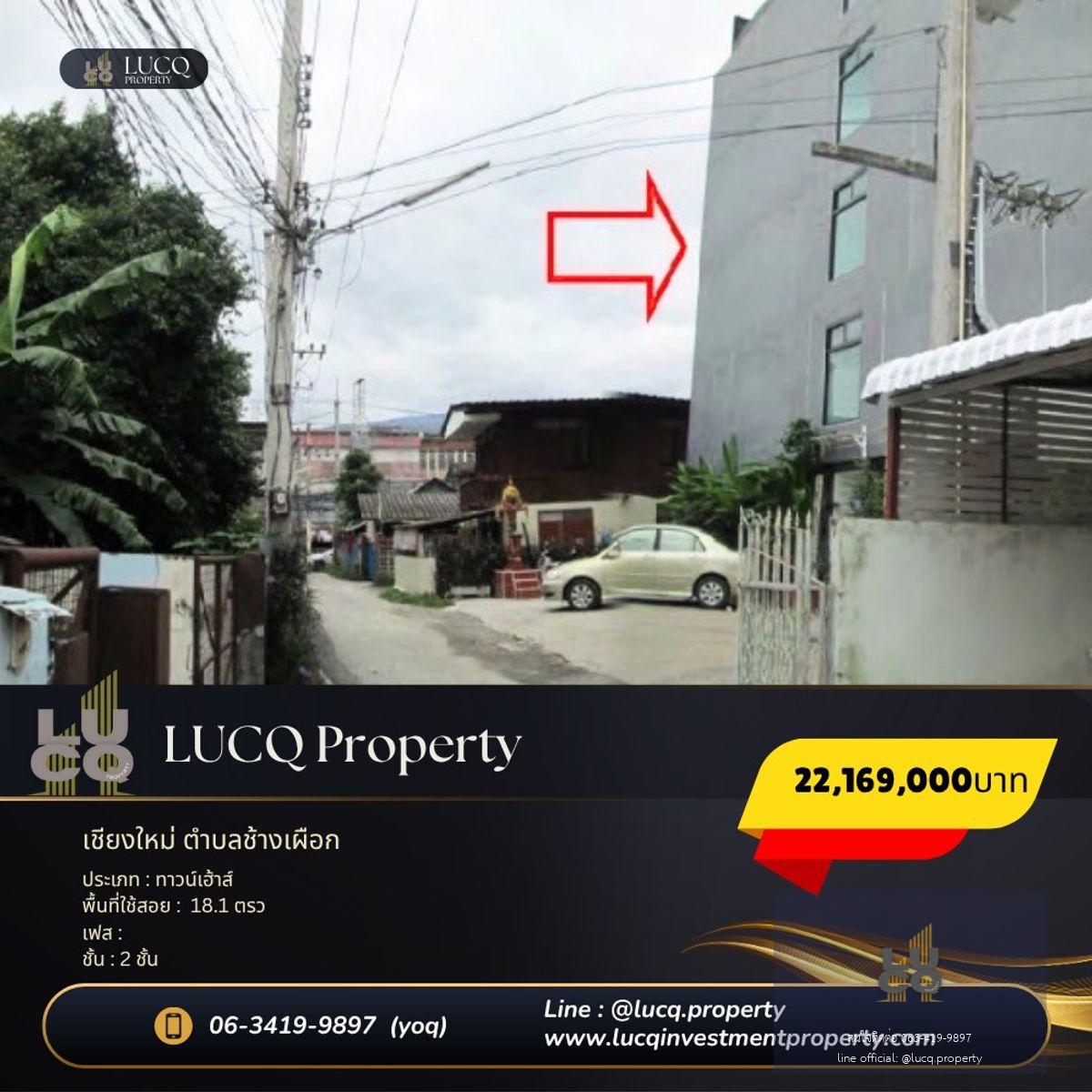 ขายหอพักทำเลดี – ใจกลางเมืองเชียงใหม่