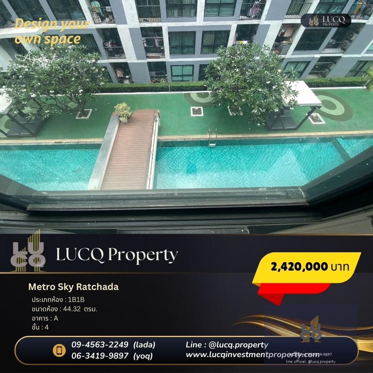 Metro Sky Ratchada วิวสระว่ายน้ำ