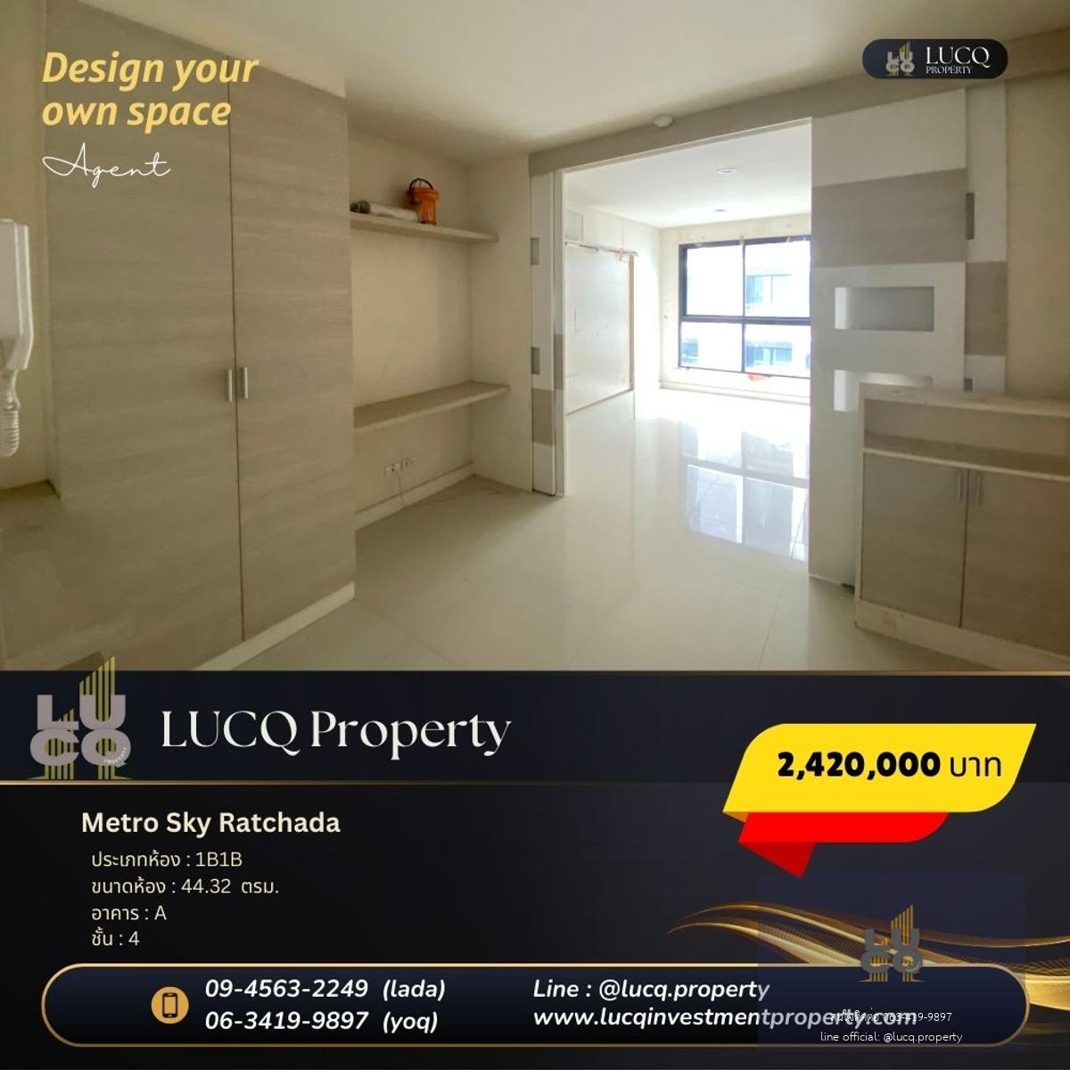 Metro Sky Ratchada วิวสระว่ายน้ำ