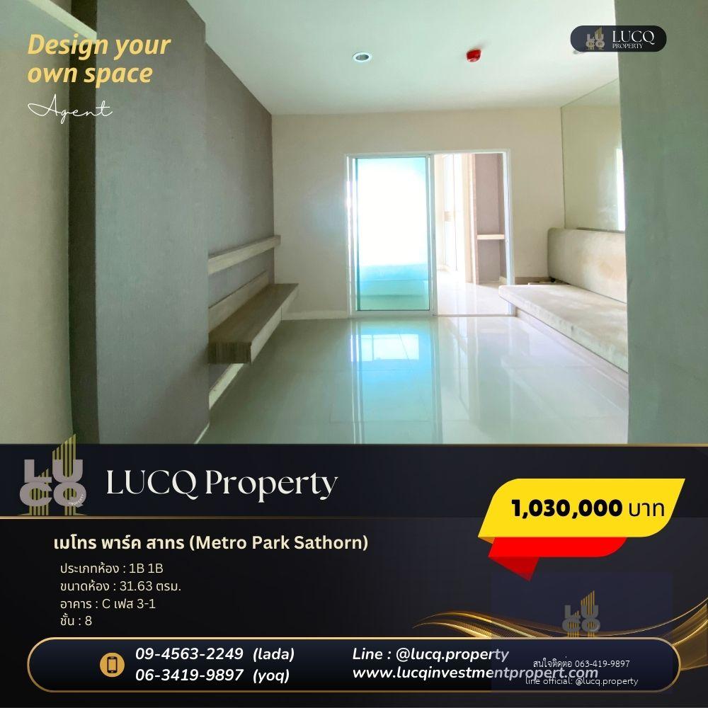 เมโทร พาร์ค สาทร (Metro Park Sathorn) เหมาะกับนักลงทุน!