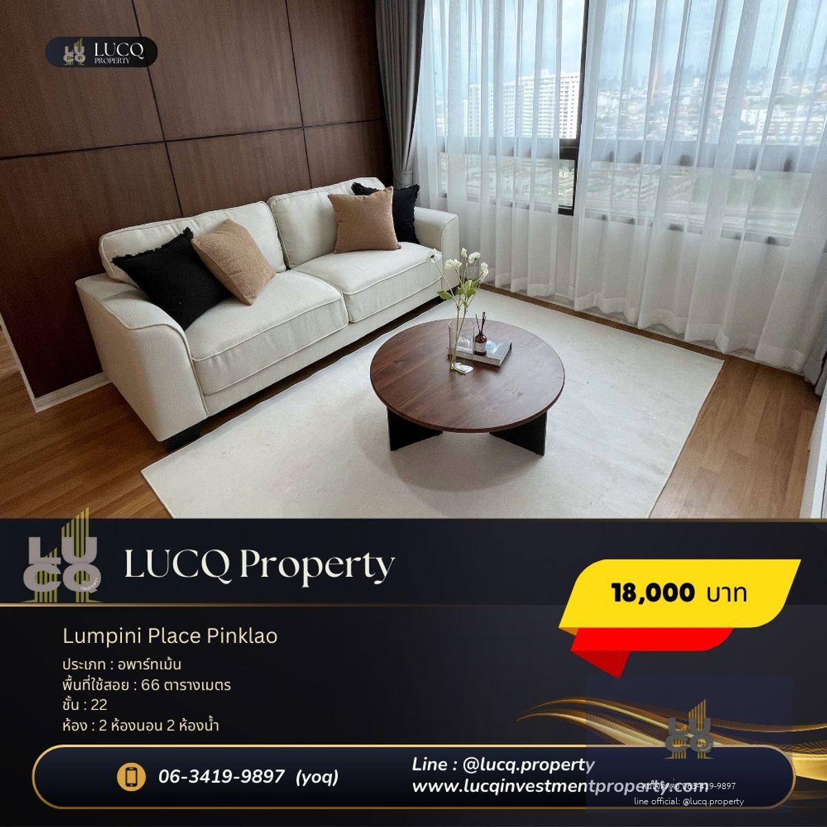 Lumpini Place Pinklao – Condo for Rent. new renovation