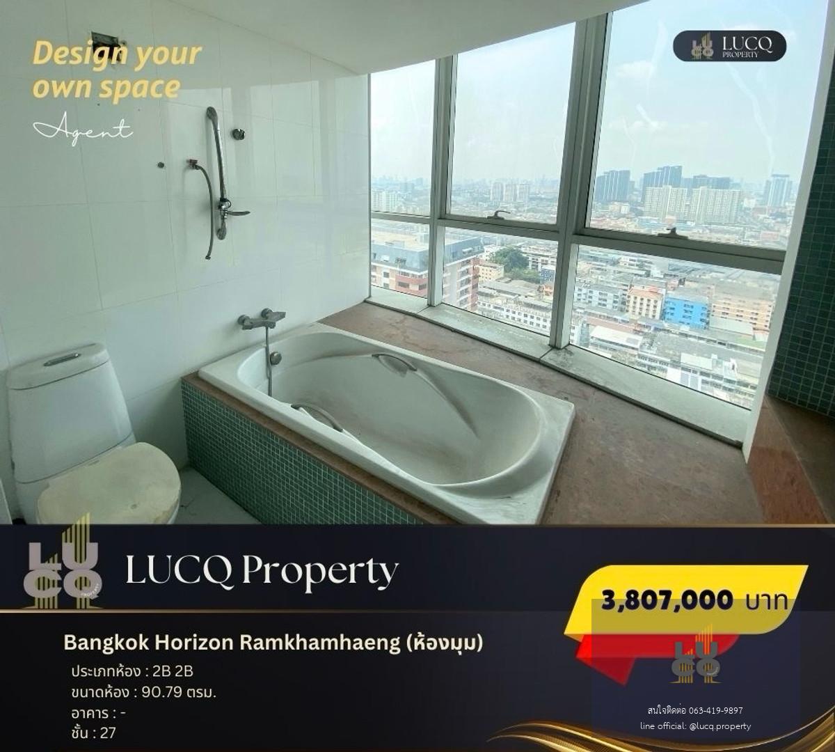 Bangkok Horizon พร้อมที่จอดรถ!! ห้องมุม!! เหมาะกับการลงทุน❤️