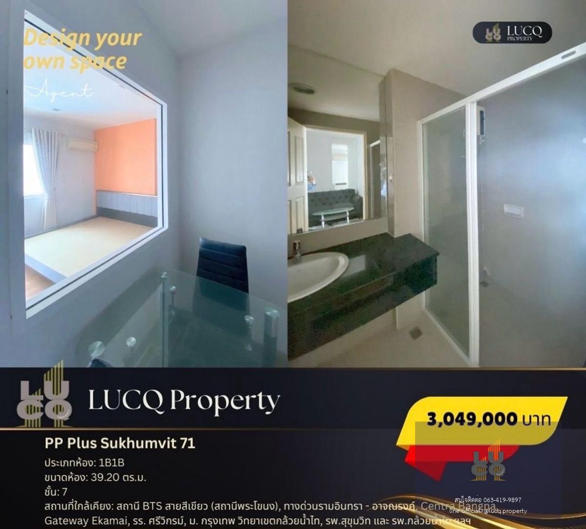 แบ่งสัดส่วนอย่างลงตัว ฟลูเฟอร์