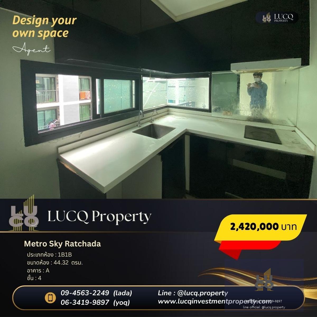 Metro Sky Ratchada วิวสระว่ายน้ำ