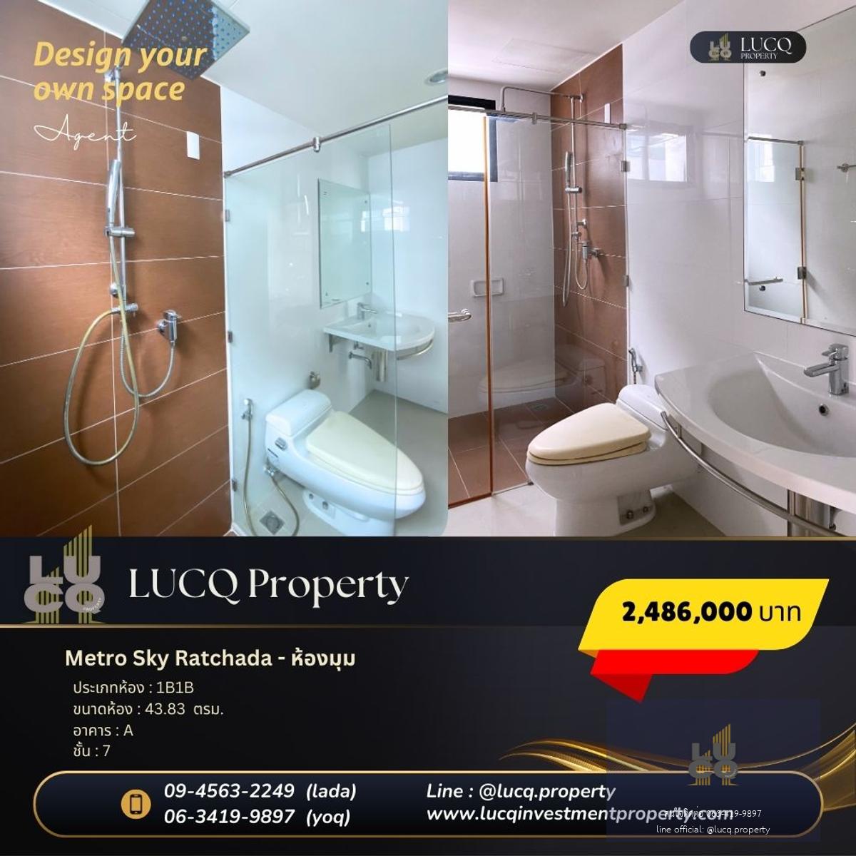 Metro Sky Ratchada สภาพดี ครัวแยก