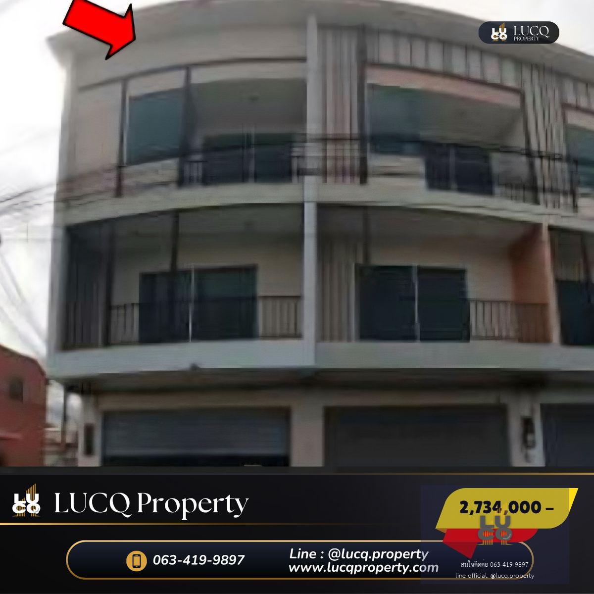 🏡 อาคารพาณิชย์  ทำเลดี ติดถนนเลียบทางรถไฟ   ราคาพิเศษเพียง 𝟮,𝟳𝟯𝟰,𝟬𝟬𝟬  บาท