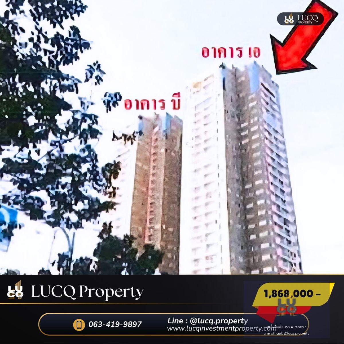 🏡 𝗕𝗮𝗻𝗴𝗻𝗮 𝗥𝗲𝘀𝗶𝗱𝗲𝗻𝗰𝗲 (บางนา เรสซิเดนซ์) คอนโดทำเลศักยภาพย่านบางนา เชื่อมต่อเข้าสู่ใจกลางเมือง ราคาสุดพิเศษ 𝟭,𝟴𝟲𝟴,𝟬𝟬𝟬 บาท