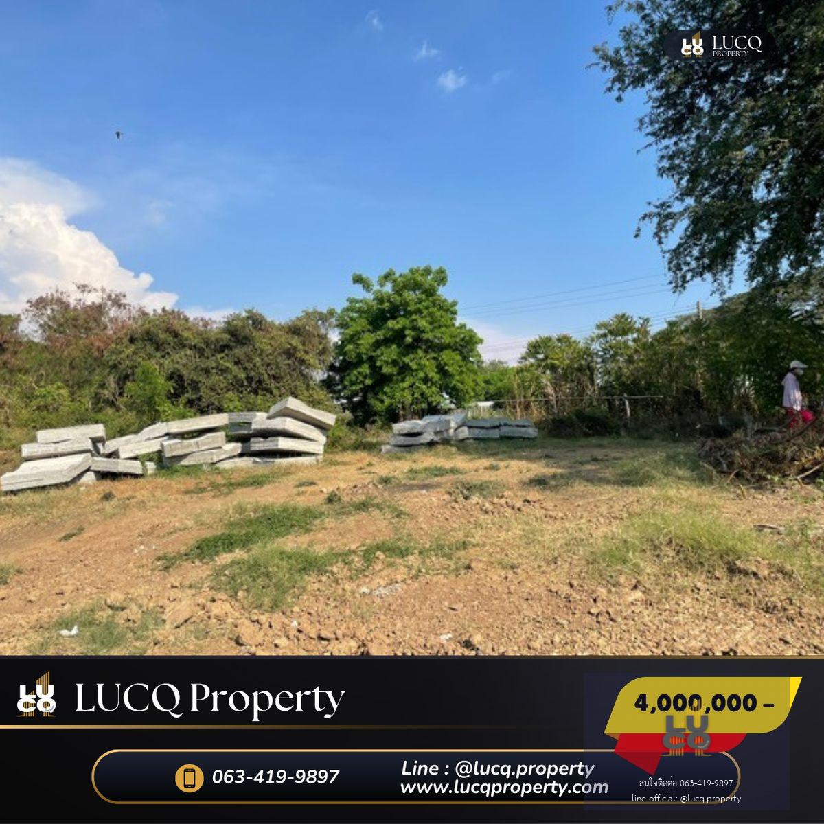 🏡ขายที่ดิน จังหวัดสิงห์บุรี ทำเลดี ติดแม่น้ำ กำลังสร้างถนน กำแพงกันนํ้าท่วม‼️ ราคาสุดพิเศษแค่ 𝟰,𝟬𝟬𝟬,𝟬𝟬𝟬 บาท