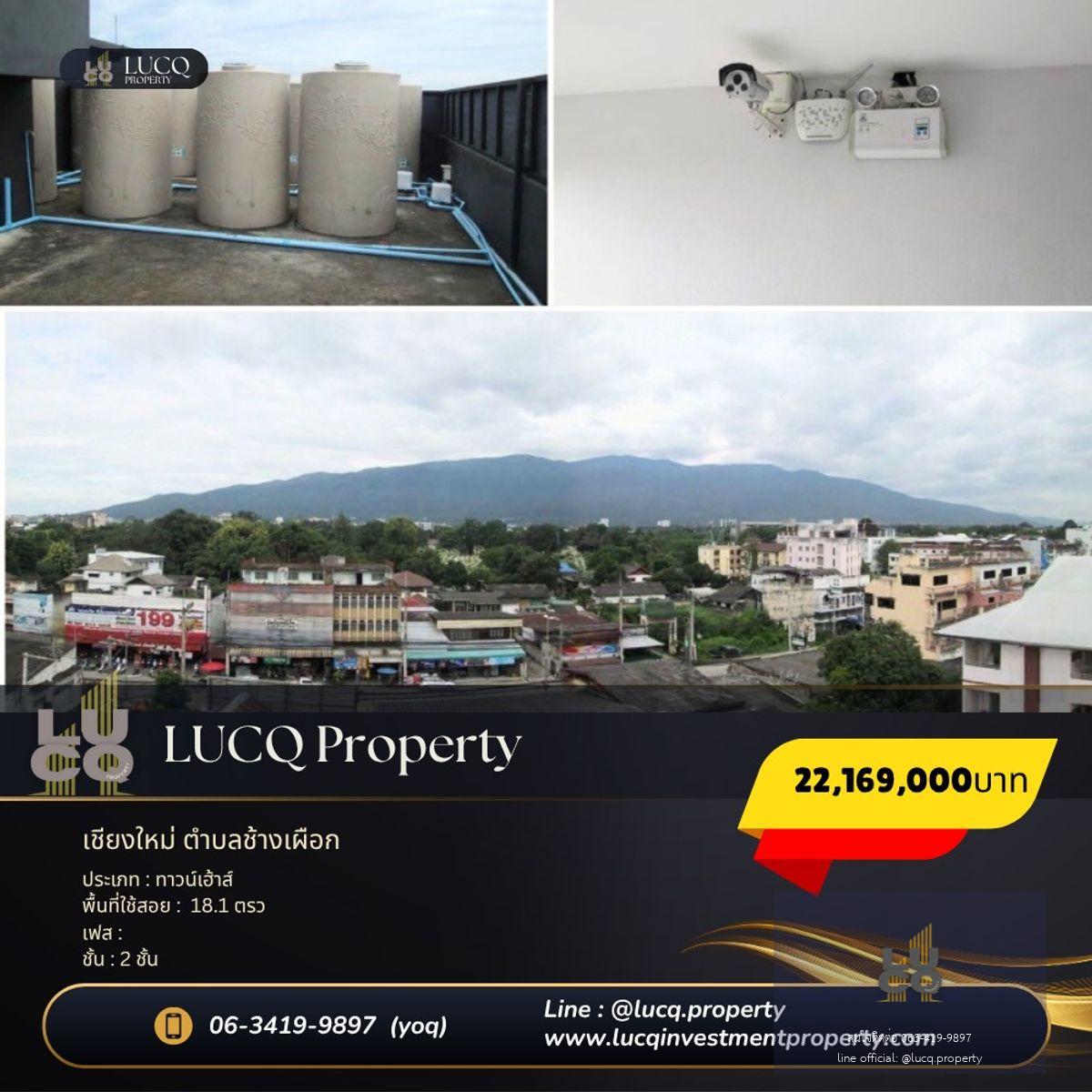 ขายหอพักทำเลดี – ใจกลางเมืองเชียงใหม่