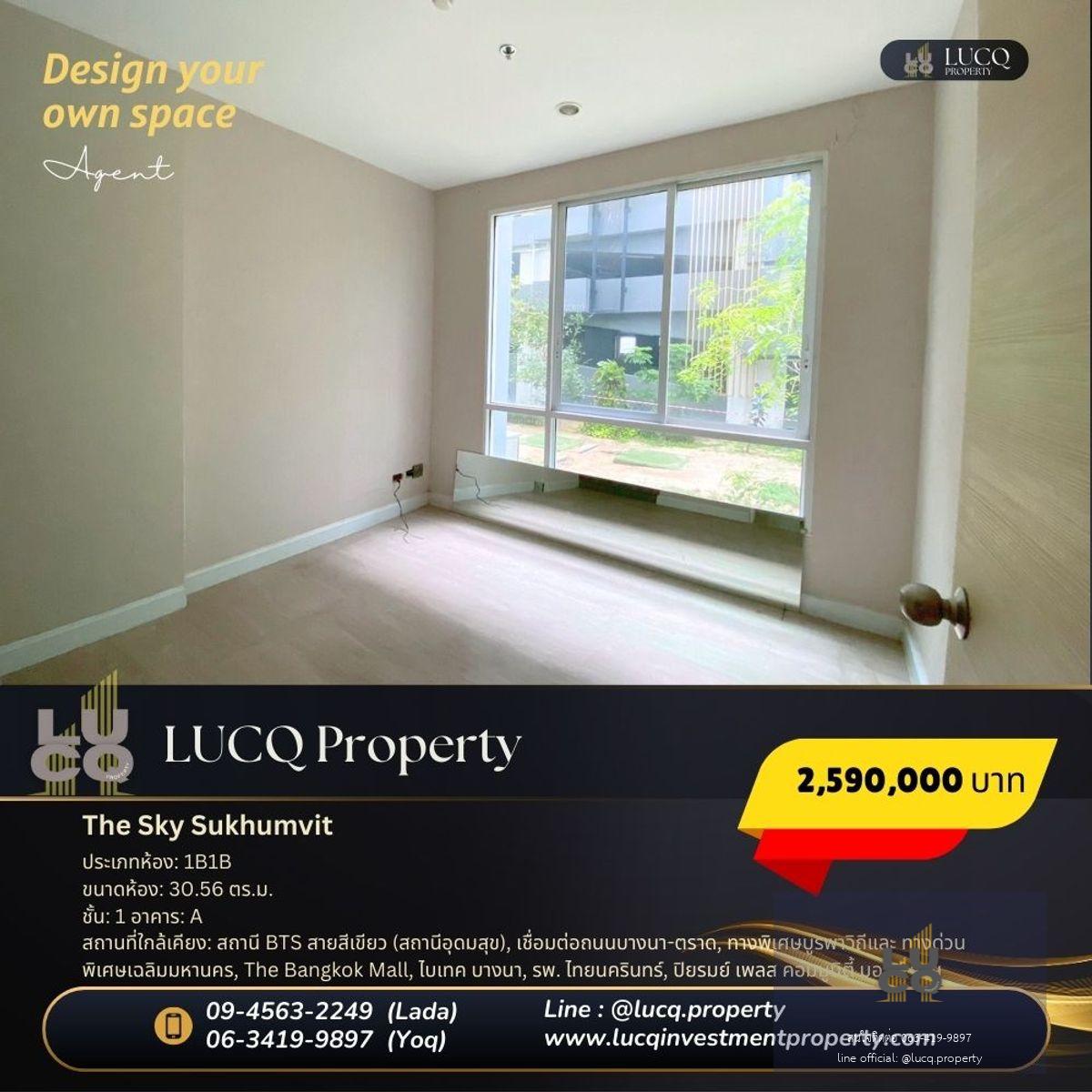 ห้องชั้นหนึ่งยกสูง