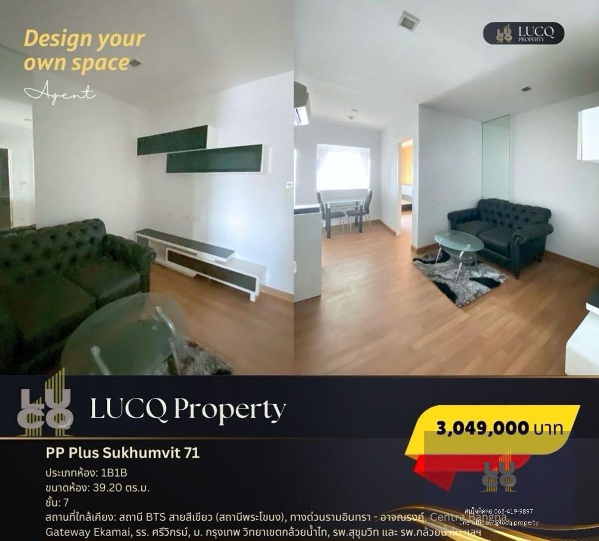 แบ่งสัดส่วนอย่างลงตัว ฟลูเฟอร์