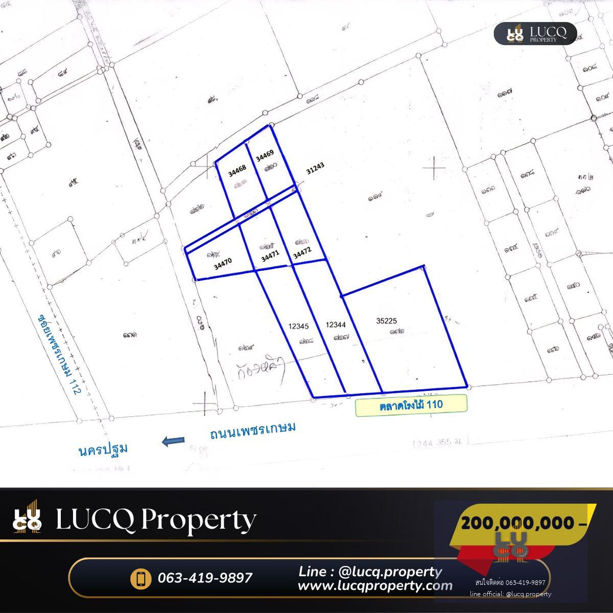 🏡ขายที่ดิน 𝟴 แปลง ทำเลดี ติดถนนหลัก‼️ ที่ดินติดถนนเพชรเกษม  ราคาสุดพิเศษแค่  𝟮𝟬𝟬,𝟬𝟬𝟬,𝟬𝟬𝟬 บาท