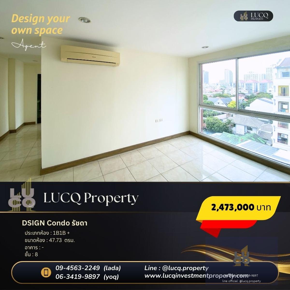 DSIGN Condo Ratchada - เหมาะกับการลงทุน
