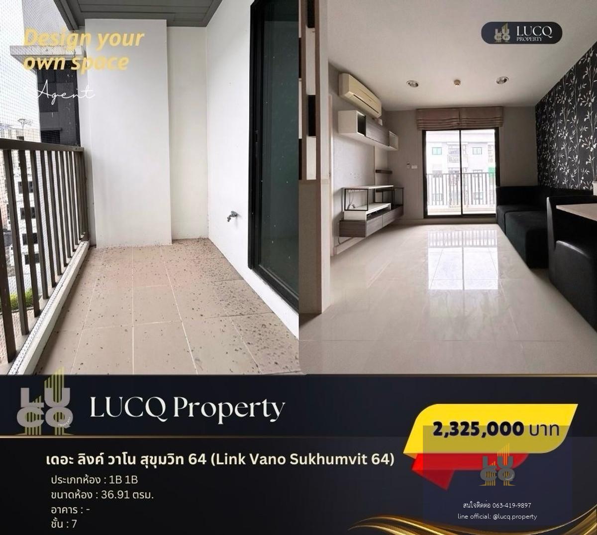 เดอะ ลิงค์ วาโน สุขุมวิท 64 (The Link Vano Sukhumvit 64)