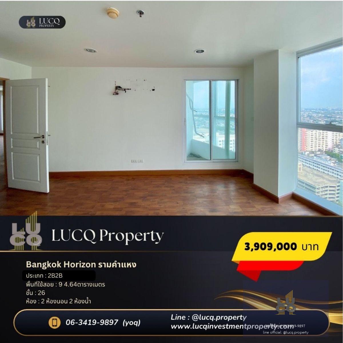 ขายคอนโด Bangkok Horizon รามคำแหง (ชั้น 26) ราคาพิเศษ❤️
