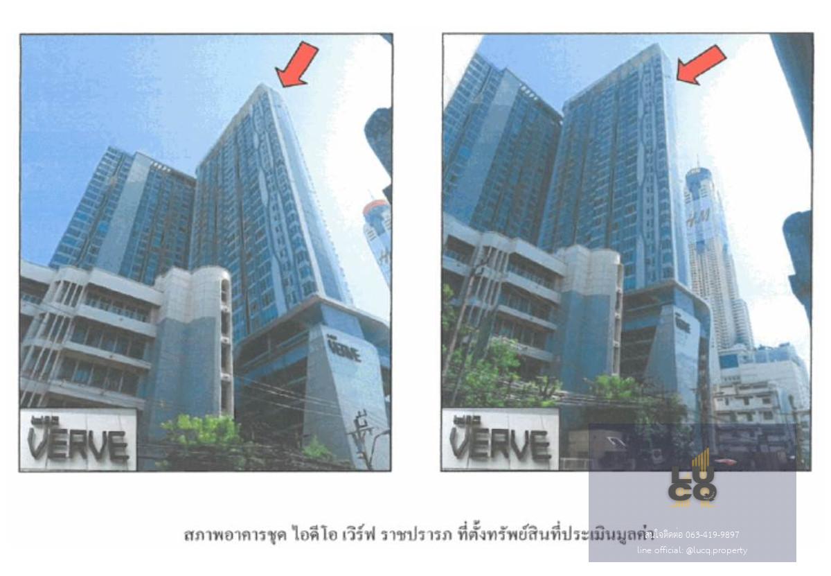 ทรัพย์ NPA ราคาโปรโมชั่น