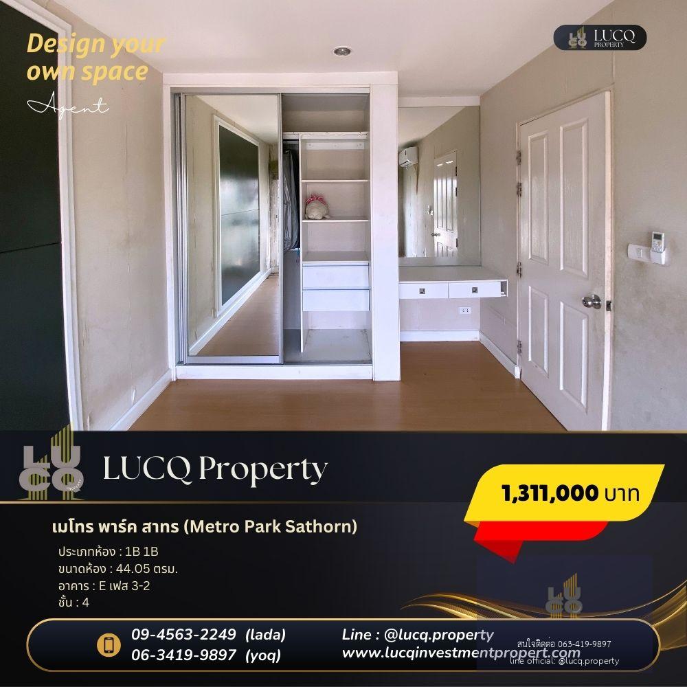 เมโทร พาร์ค สาทร (Metro Park Sathorn) เหมาะกับการลงทุน