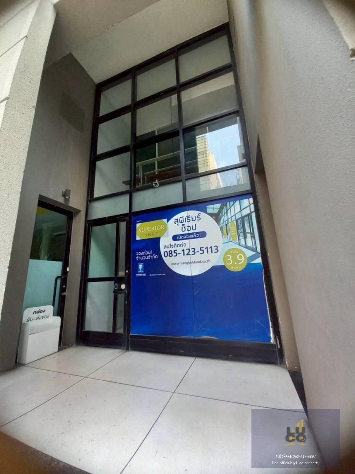 ให้เช่า Shop อาคาร Superior เมืองทองธา นี 2 ชั้น 80 ตารางเมตร