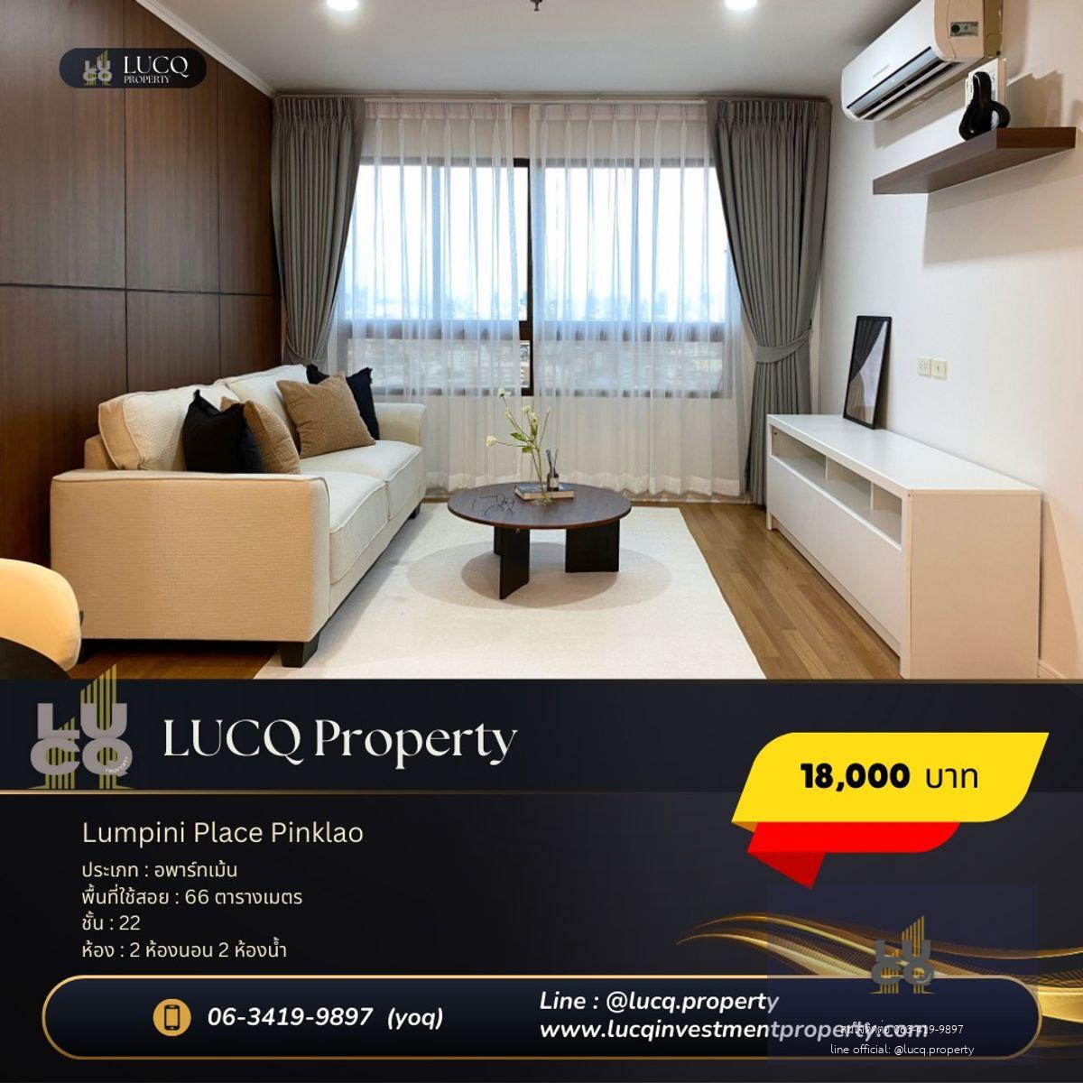 Lumpini Place Pinklao – Condo for Rent. new renovation