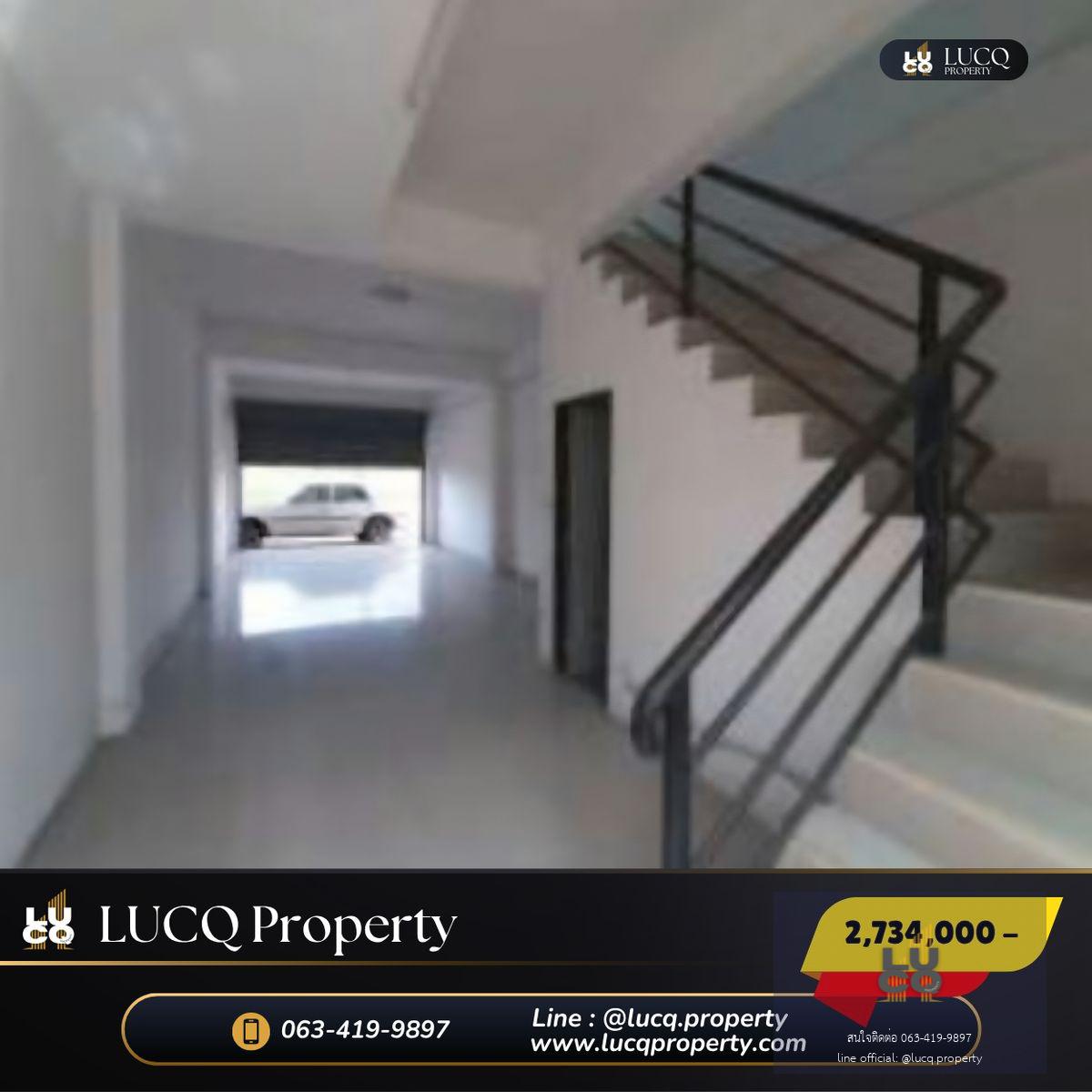 🏡 อาคารพาณิชย์  ทำเลดี ติดถนนเลียบทางรถไฟ   ราคาพิเศษเพียง 𝟮,𝟳𝟯𝟰,𝟬𝟬𝟬  บาท