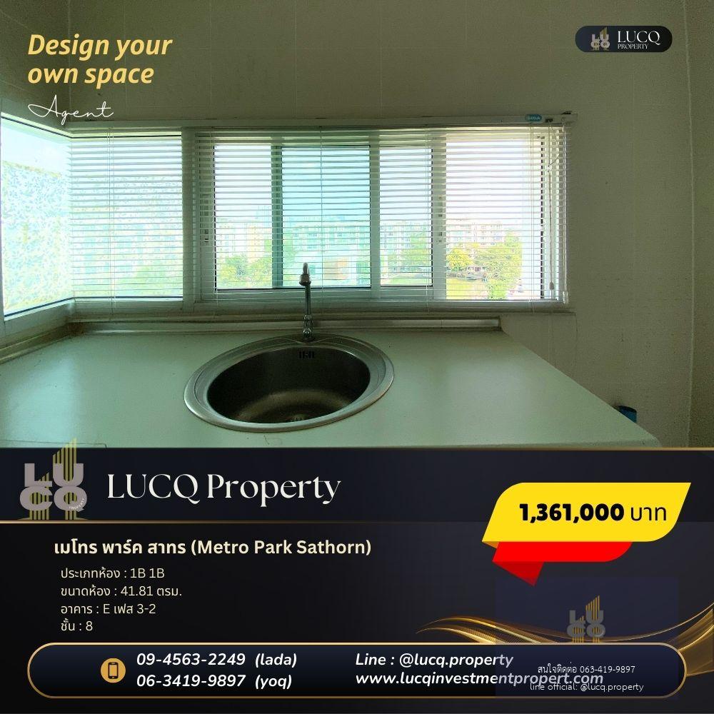 เมโทร พาร์ค สาทร (Metro Park Sathorn) เหมาะกับการลงทุน