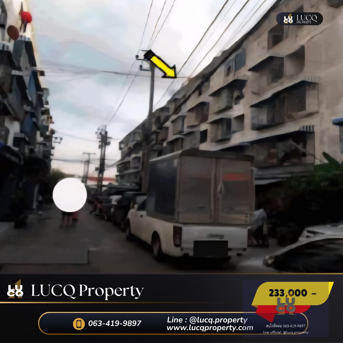 🏡𝗞𝗲𝗵𝗮 𝗗𝗼𝗻𝗺𝘂𝗮𝗻𝗴 𝟭 (เคหะดอนเมือง 1) คอนโดใกล้สนามบินดอนเมือง ราคาแค่หลักแสน ราคาพิเศษสุด 𝟮𝟯𝟯,𝟬𝟬𝟬  บาท