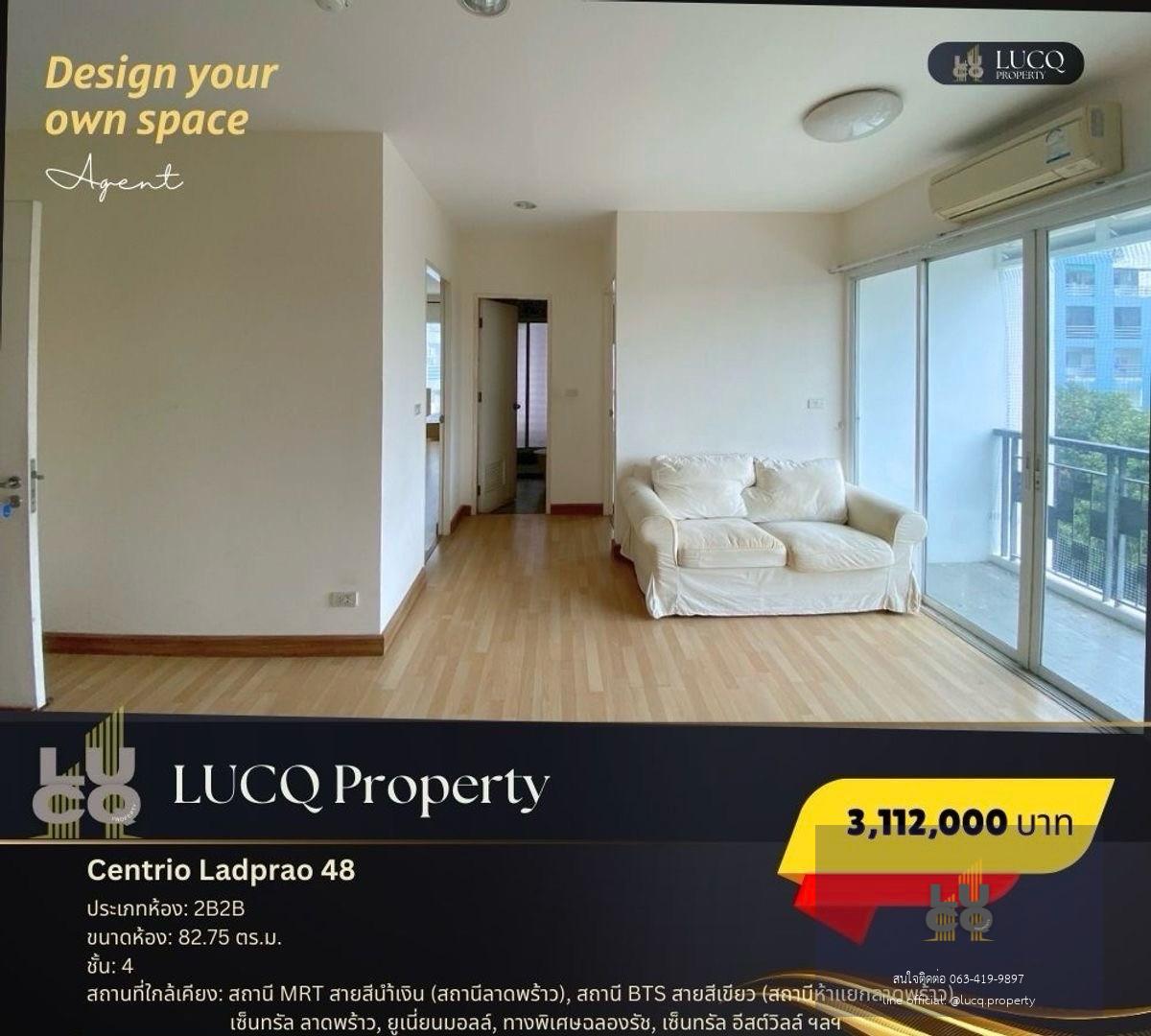 ลาดพร้าว48 (ห้องมุม-2B2B) ห้องที่เหมาะแก่การลงทุน!!