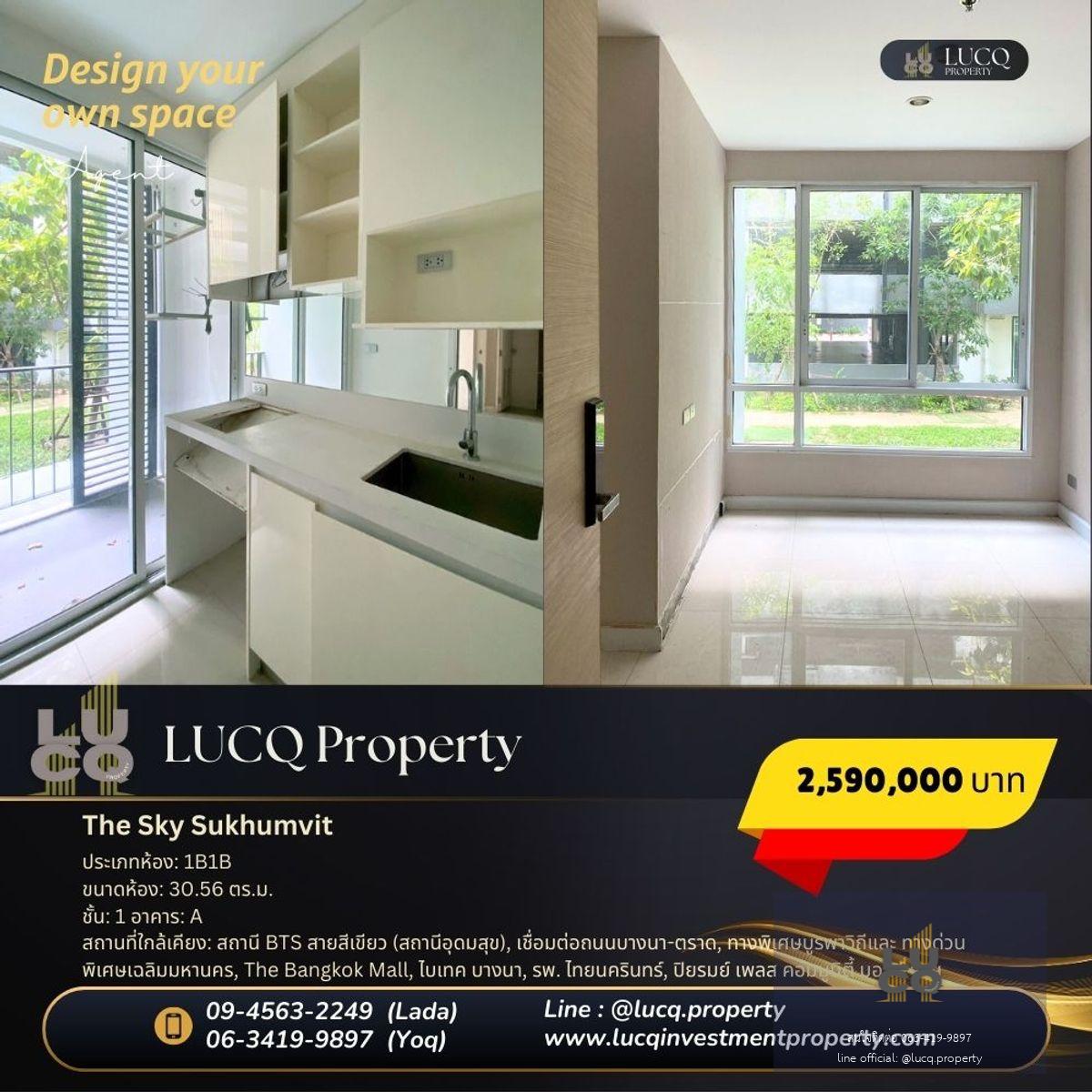 ห้องชั้นหนึ่งยกสูง