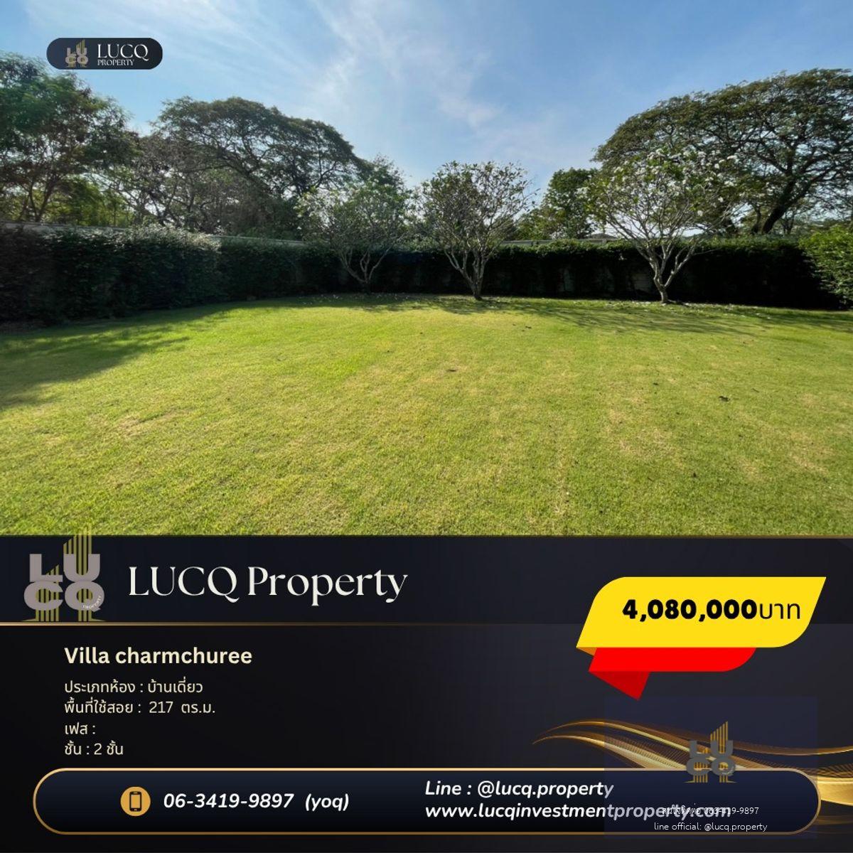 ขายบ้านเดี่ยว โครงการวิลล่าจามจุรี คลองสามวาราคาพิเศษเพียง 4,080,000 บาท