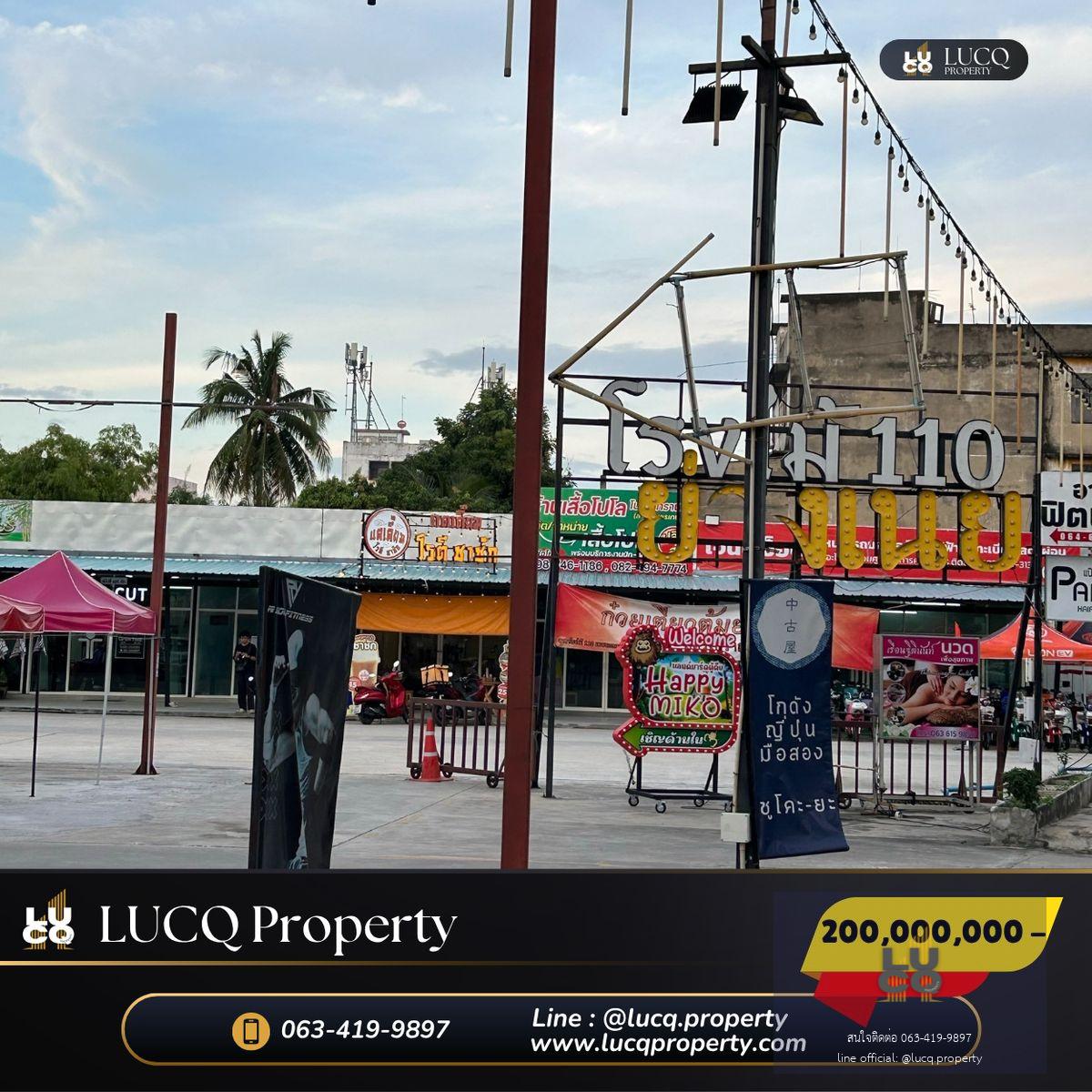 🏡ขายที่ดิน 𝟴 แปลง ทำเลดี ติดถนนหลัก‼️ ที่ดินติดถนนเพชรเกษม  ราคาสุดพิเศษแค่  𝟮𝟬𝟬,𝟬𝟬𝟬,𝟬𝟬𝟬 บาท