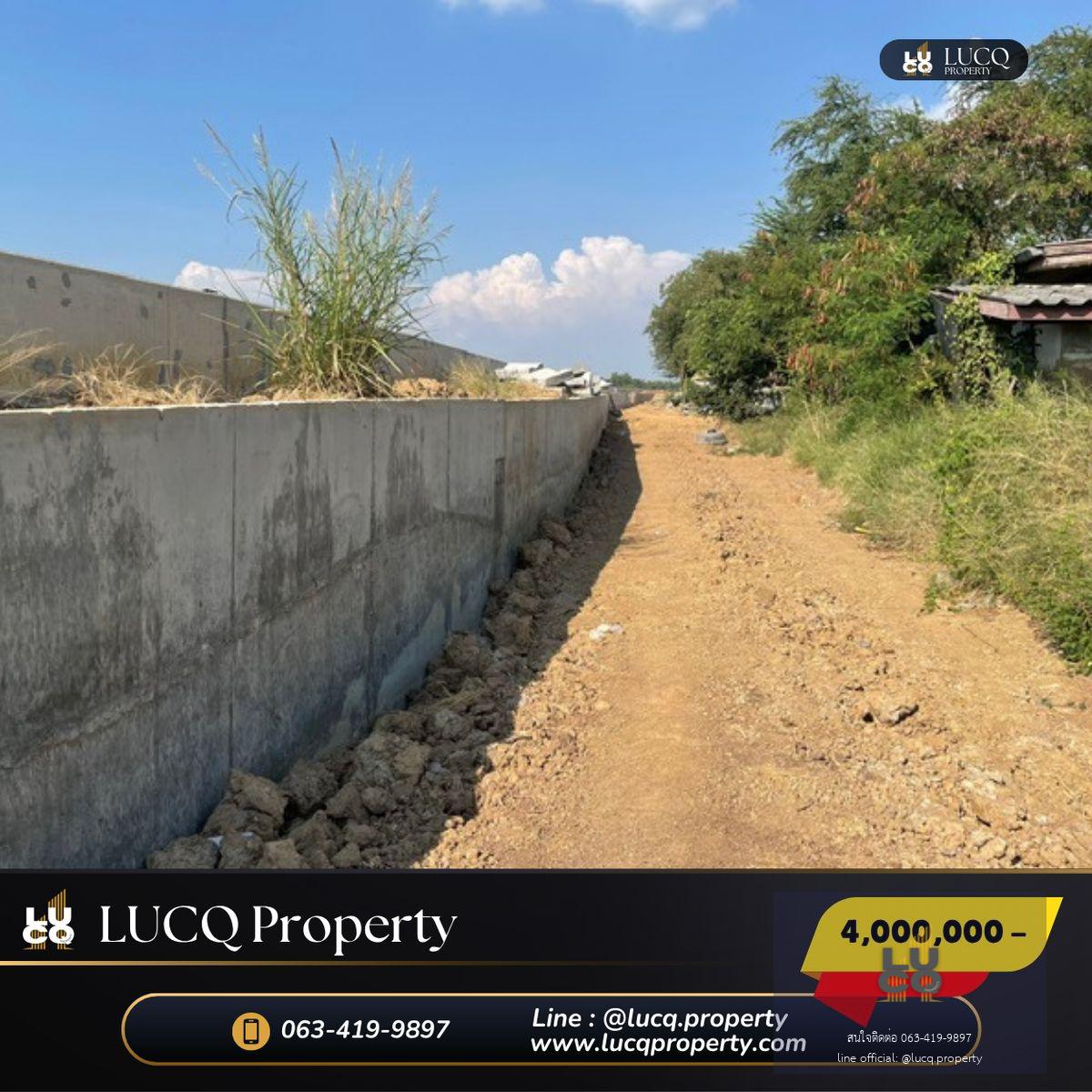 🏡ขายที่ดิน จังหวัดสิงห์บุรี ทำเลดี ติดแม่น้ำ กำลังสร้างถนน กำแพงกันนํ้าท่วม‼️ ราคาสุดพิเศษแค่ 𝟰,𝟬𝟬𝟬,𝟬𝟬𝟬 บาท