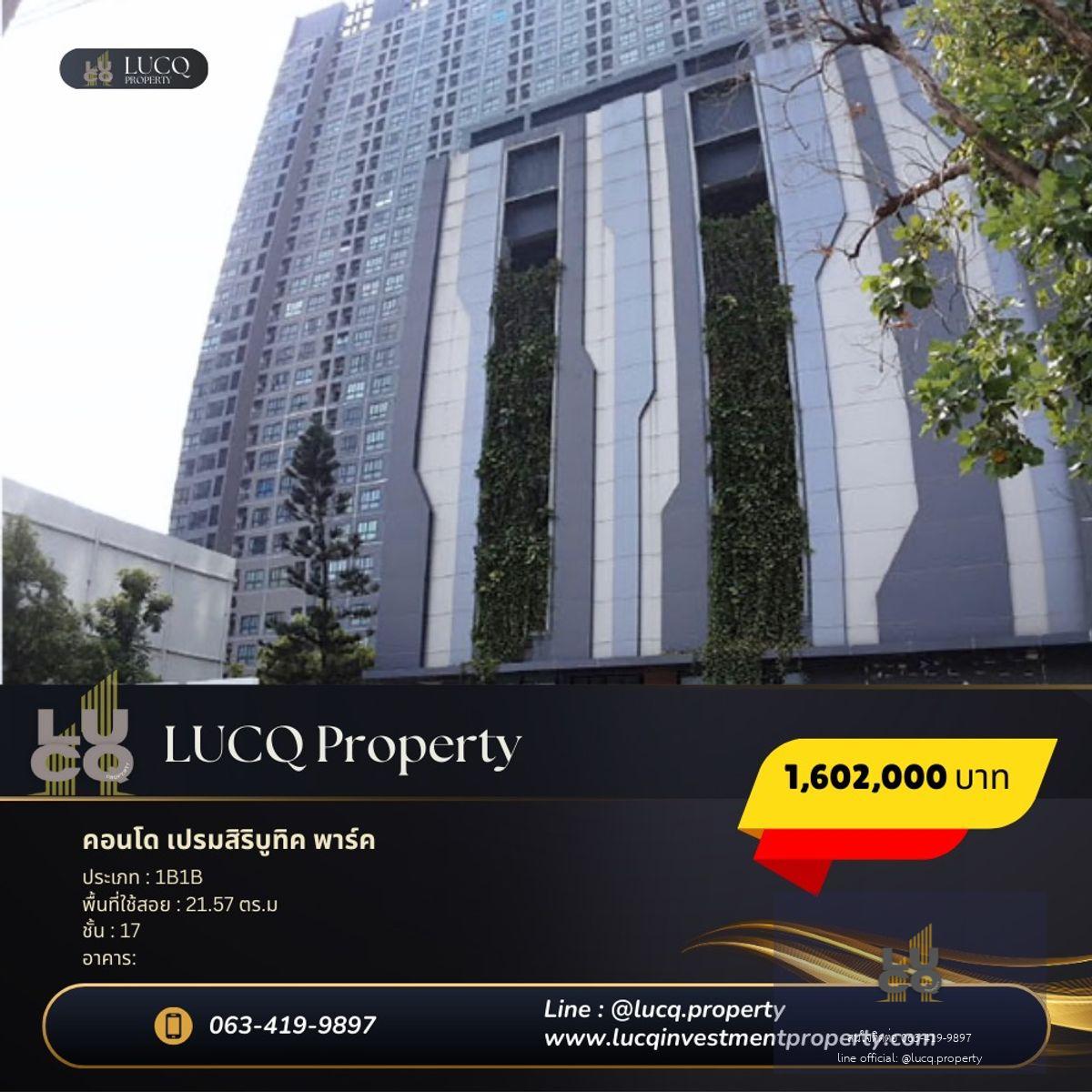 🌳 ขายคอนโด ไอดีโอ สาทร–ท่าพระ (IDEO Sathorn–Tha Phra)