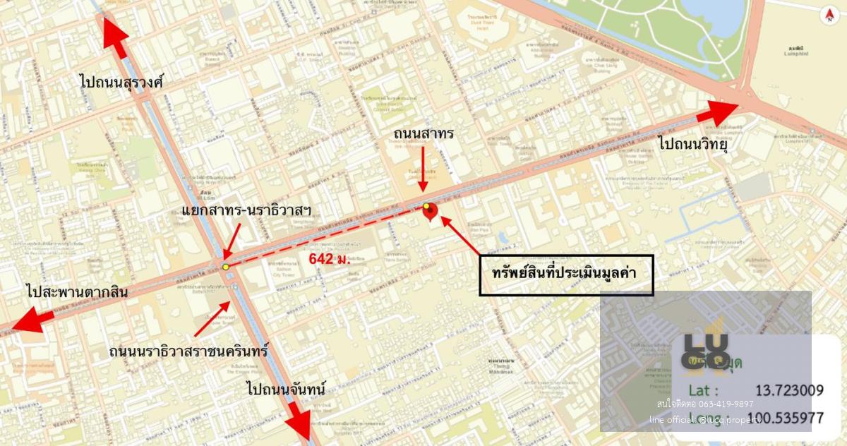 10.49 ล้าน ได้ห้องใหญ่ 114.57 ตร.ม. ชั้น 17 — 2 ห้องนอน บนทำเลสาทร! 💥 พื้นที่ระดับนี้ในย่าน CBD หาไม่ง่าย ใครกำลังหาคอนโดห้องใหญ่ใจกลางเมือง ต้องดู!